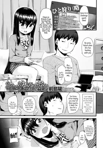 [藤島製1号] 幼なじみのエロゲ声優モチベーション【后篇】 [友谊是魔法个人汉化]