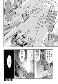 [Anthology] Sengoku Hime Bushou Chijoku Den