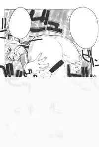 (C55) [Nobita Jimetsu System (Hattori Chihiro, Himikado Ryuuki)] Funsai Kossetsu 2 (The King of Fighters)