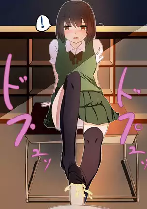 Onnanoko tachi ga Otoko no Puraido wo Heshiori Nagara Okashi makuru CG Shuu