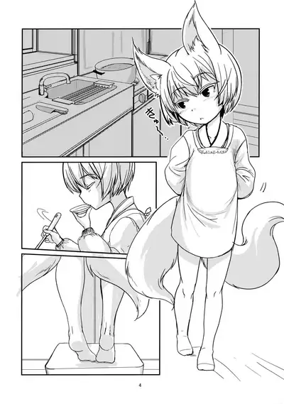 Byakko no Mori Sono Juuni