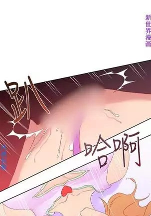 他的那裏1-36完结【中文】韩国