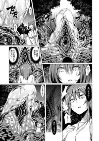 [7zu7] Ishukan Orgasm [Digital]