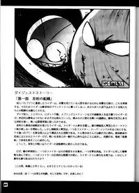 (C50) [SAIRO PUBLISHING (J.Sairo)] Yamainu Volume.3 (Slayers, Bishoujo Senshi Sailor Moon)