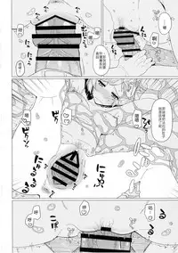 [Kyokutou Koumuten (Kikunosukemaru)] GIRLFriend's 10 (Granblue Fantasy) [Chinese] [古戰想不開拚英雄漢化] [Digital]