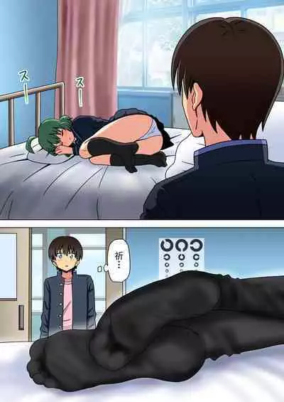 Mitari no Sono Ep. 93- | 魅足之园 (93话起)更新到179话