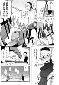 [F4U] Konya no Sikorsky - SIKORSKY TONIGHT