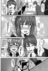 [Shiokonbu] Fanaticism Ch. 1-2