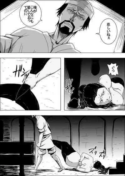 Mada Daimei no Nai Fantasy Ningyo no Onna Senshi to Touzoku no Otoko III