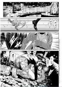 [Psycho] Onirenbo THE GAME OF HIDE AND FUCK [Digital]