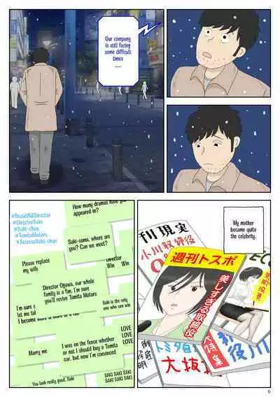 [Mizuarai no kai] Onaneta Kaa-san Sonogo〈5〉| Masturbating to Mom Afterwards 〈5〉[English] [Kyuulab]