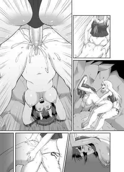 [Seika Kairaku Shoten] Taimashi Daraku Osen ~Futanari ni Ochita Taima Miko wa Inran Mesu Oni-ka~ | Suppressor Falls to Depravity ~Exterminator Miko Turns into a Slutty Futanari Oni~ [English] [BanjoFuzz]
