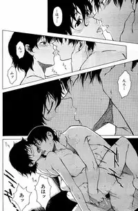 [Takemura Sessyu] I have nothing, nothing... but