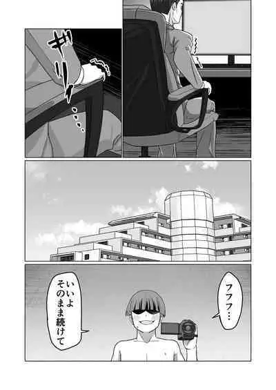 Okanemochi no Onnanoko o GET Shite Jibun Gonomi no Mesuinu ni Shitsukeru Hanashi.