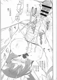 [Bloody Okojo (Mojako)] Boku wa Dame na Kami-sama Nanda (Dungeon ni Deai o Motomeru no wa Machigatteiru Darou ka)