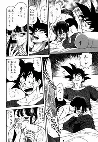 (C56) [Brook Studio (kosuke)] kosuke (Kogawa Masayoshi) Kanzen Sairoku Kojinshi Daisandan - Oudou (Various)