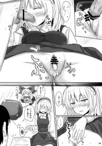 (Reitaisai 10) [Hakuginmokusei (Poshi)] Marugoto Alice (Touhou Project)