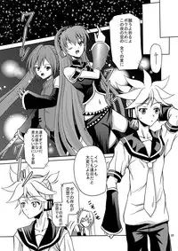 [Cartagra (Kugami Angning)] ARCANUMS 4 (Vocaloid)