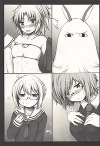 (C94) [Juuryoku Dou (Lockheart)] 2-koma de Servant to H Suru Hon. (Fate/Grand Order)