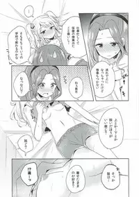 (Geinoujin wa Card ga Inochi! 8) [Kaisen Teikoku (Sakasana)] Learn Together (Aikatsu!)