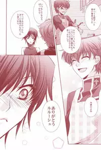 [CLASSIC MILK, PEACE and ALIEN (Asaoka Natsuki, Tonase Fuki)] 100% Osoi Uke -Kishi x Koutei Hen- (CODE GEASS: Lelouch of the Rebellion)