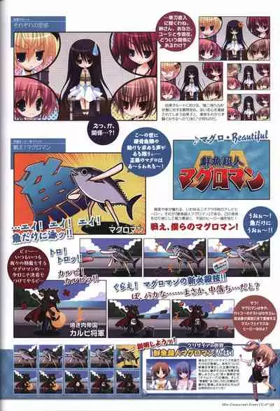 Game Artbook - グリザイアの果実 ビジュアルファンブック (Grisaia No Kajitsu)