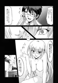 (C82) [Fallin Moon (Gauu!?)] Dakara no a-san ga ero sugite H o gamandekinai. (THE iDOLM@STER) [Digital]