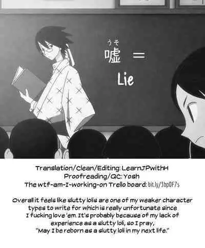 Sukebe wa Honto de Uso kamo ne | This Lil' Slut Might Really Be a Lie