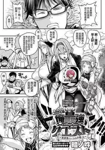 抑欲人妻41-50（完结）