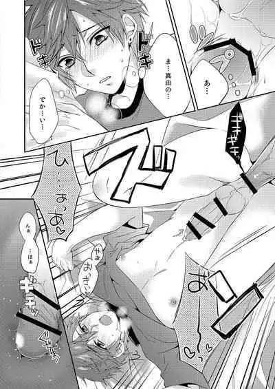 Ore no Chikubi ga SPARKING!!