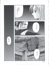 [Jiyuugaoka Shoutengai (Hiraki Naori)] Card Captor Sakura Act 3 Green Version (Card Captor Sakura)