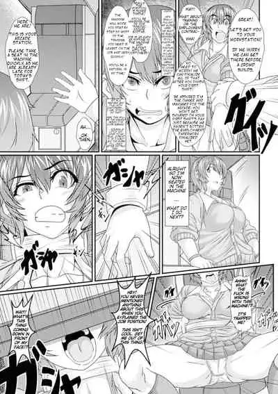 Game Center no Ura Jijou | Behind the Scenes at the Game Center