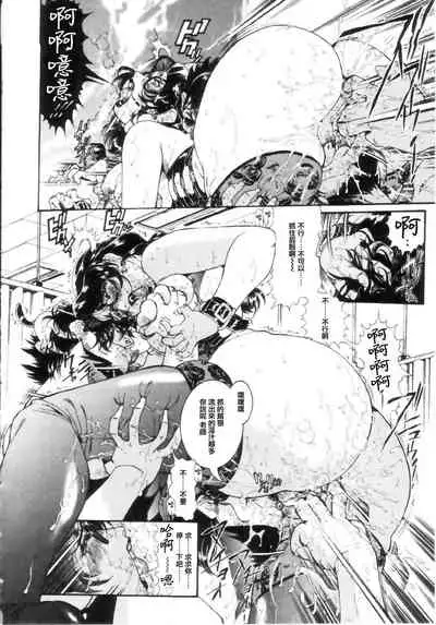 [Penname wa nai] Jokyoushi Shiori [Chinese] [不可视汉化]