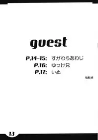 (C81) [Tabita-Ya] Raspberry Ripple (Mawaru Penguindrum)