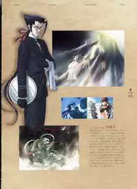 Deus Machina Demonbane Visual Fan Book