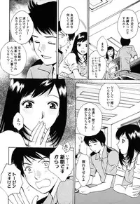 [Arou Rei] Kanojo no Shi.zu.ku