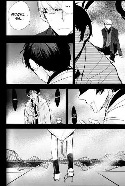 The End Of The World Volume 3