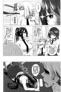 [Arsenal] Shitagari JK Ecchi | 很想要的JK性愛 [Chinese]