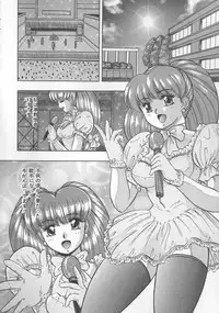 [Kashiwagi Rei] Himerareta Koukishin