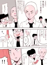 [Nuki Entertainment] ～罠ハメシリーズ2～ 超能力J○さくら 清楚で強い心を持ったJ○を薬漬けにしてハメちゃう!!