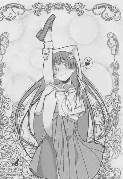 Papers+α