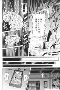 [Nishimura Haruka] Pandora Inyouki - ПАНДОРА СТОРЙ