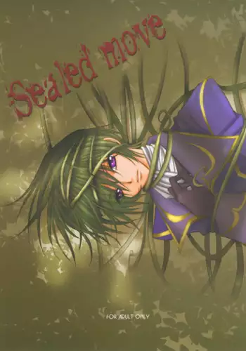 (SC37) [Fuukatei (Yazaki Ryoo)] Hime Yuugi (CODE GEASS: Lelouch of the Rebellion) [English] [BangAQUA]