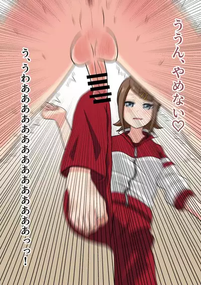 Ashi Feti de Do M no Boku ga Senpai no Dorei ni Naru Made no Hanashi