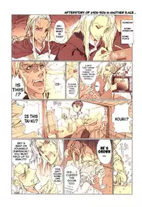 (C78) [70 Nenshiki Youkyou Kikan (Endou Okito)] Kaiserin to Ikkakujuu (Juuni Kokuki) [English] [EHCOVE]