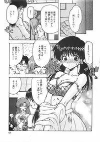 [Ohnuma Hiroshi] Kono Sakura wo Kimi e...