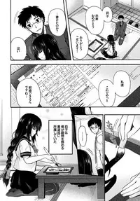 [Anthology] Kono Haru, Kanojo to Issho ni Sotsugyou Shimashita ~Sensei x JK Kindan H Hen~ [Digital]