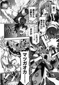 Young Champion Retsu Vol.08 (2007-09-30 Zoukangou)