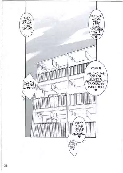 (C89) [Idenshi no Fune (Nanjou Asuka)] Himitsu no Basho de Onii-san to. | In my secret spot with onii-san [English]