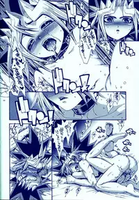 (C83) [Quartzshow (hari)] Aurora 4 (Yu-Gi-Oh!)